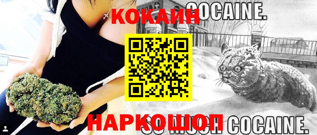 COCAIN Боливия  Cocaine Боливия  Кокаин  Вход с VPN  Орёл 