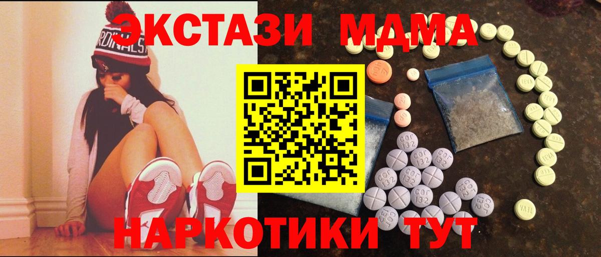 ЭКСТАЗИ TESLA Орёл