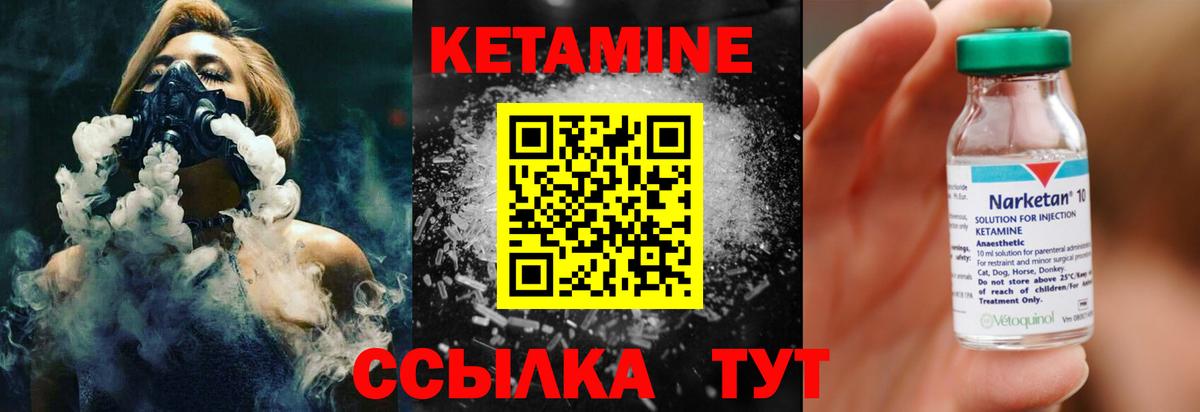 Орёл  Кетамин ketamine  ОМГ ОМГ   Вход с VPN  КЕТАМИН VHQ 