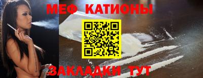 скорость mdpv Рыбинск