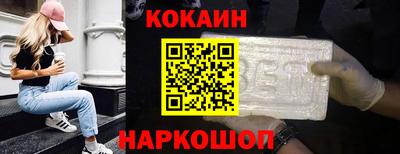 скорость mdpv Рыбинск
