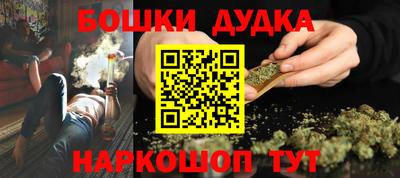 винт Рузаевка