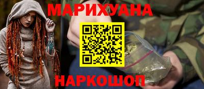 ГАЛЛЮЦИНОГЕННЫЕ ГРИБЫ Рязань