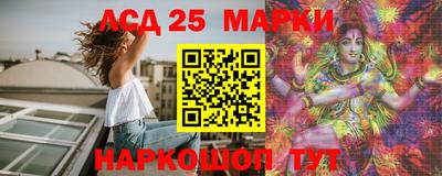 ГАЛЛЮЦИНОГЕННЫЕ ГРИБЫ Рязань