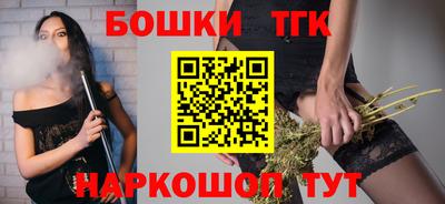 винт Рузаевка