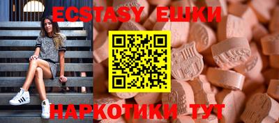 винт Рузаевка