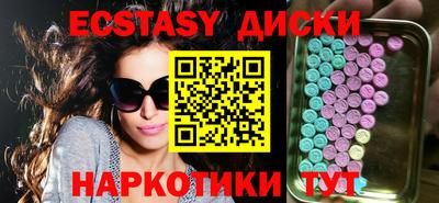 ГАЛЛЮЦИНОГЕННЫЕ ГРИБЫ Рязань