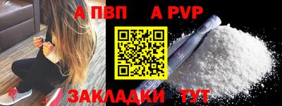 скорость mdpv Рыбинск