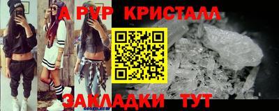винт Рузаевка