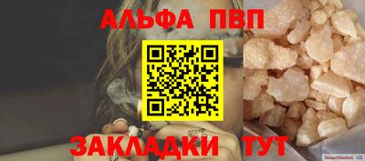 винт Рузаевка