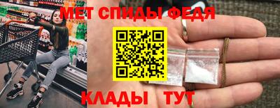 винт Рузаевка