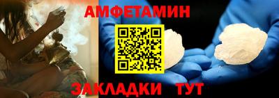 винт Рузаевка