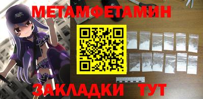 скорость mdpv Рыбинск
