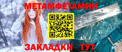 винт Рузаевка