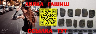 винт Рузаевка