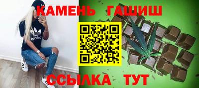 винт Рузаевка