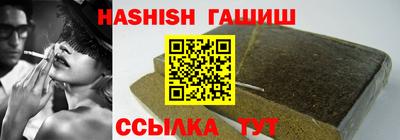 винт Рузаевка
