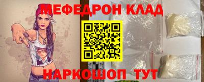 винт Рузаевка