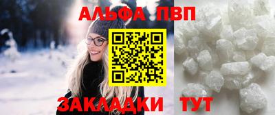 скорость mdpv Рыбинск
