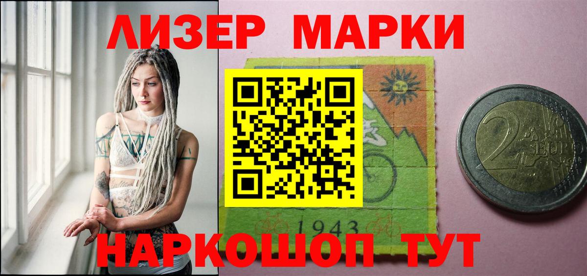 АМФ   Вход с VPN  Орёл  МЕФ   МАРИХУАНА  ГАШИШ  Cocaine 