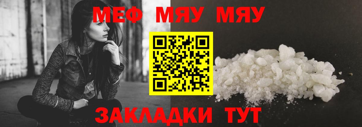 Орёл  Мефедрон 4 MMC  МЕФ  Мефедрон 4 MMC  Вход с VPN 