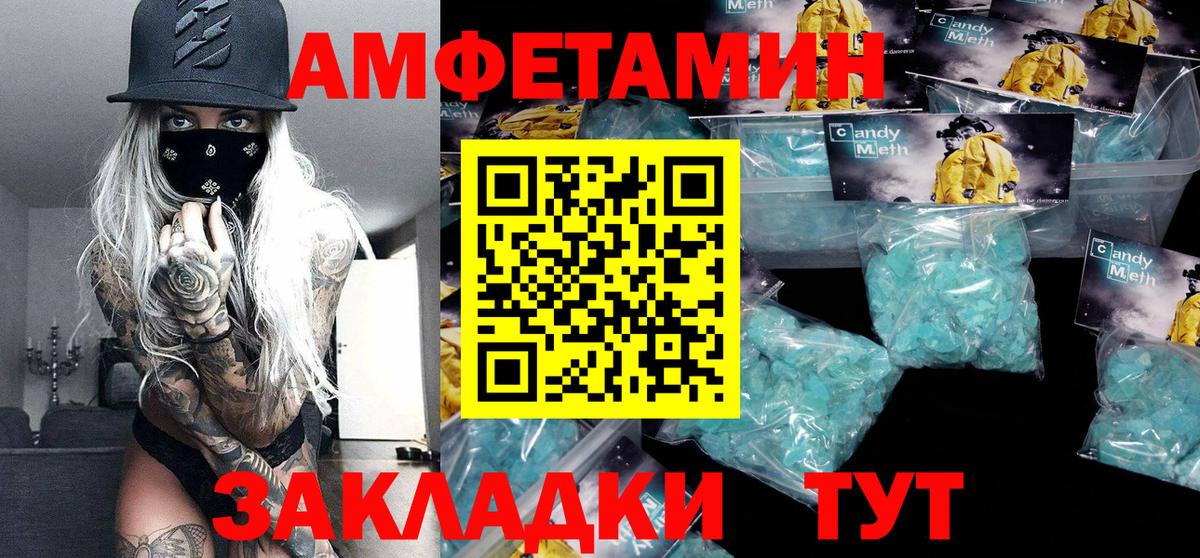 Первитин витя  Метамфетамин  Первитин витя  Орёл  Вход с VPN 
