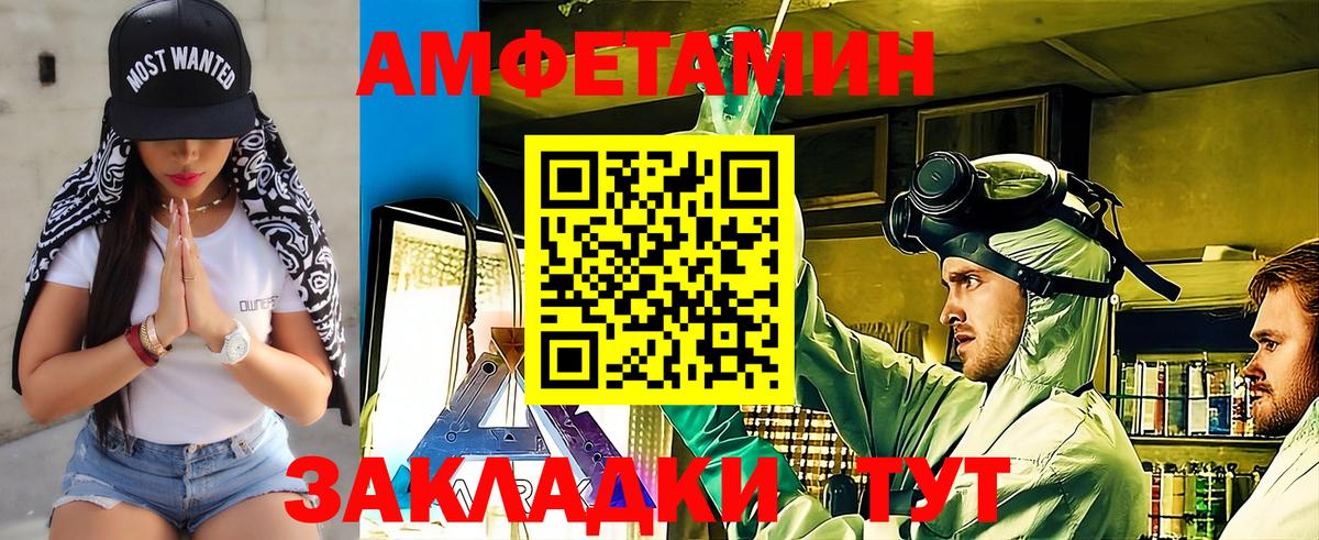 Метамфетамин мет Орёл