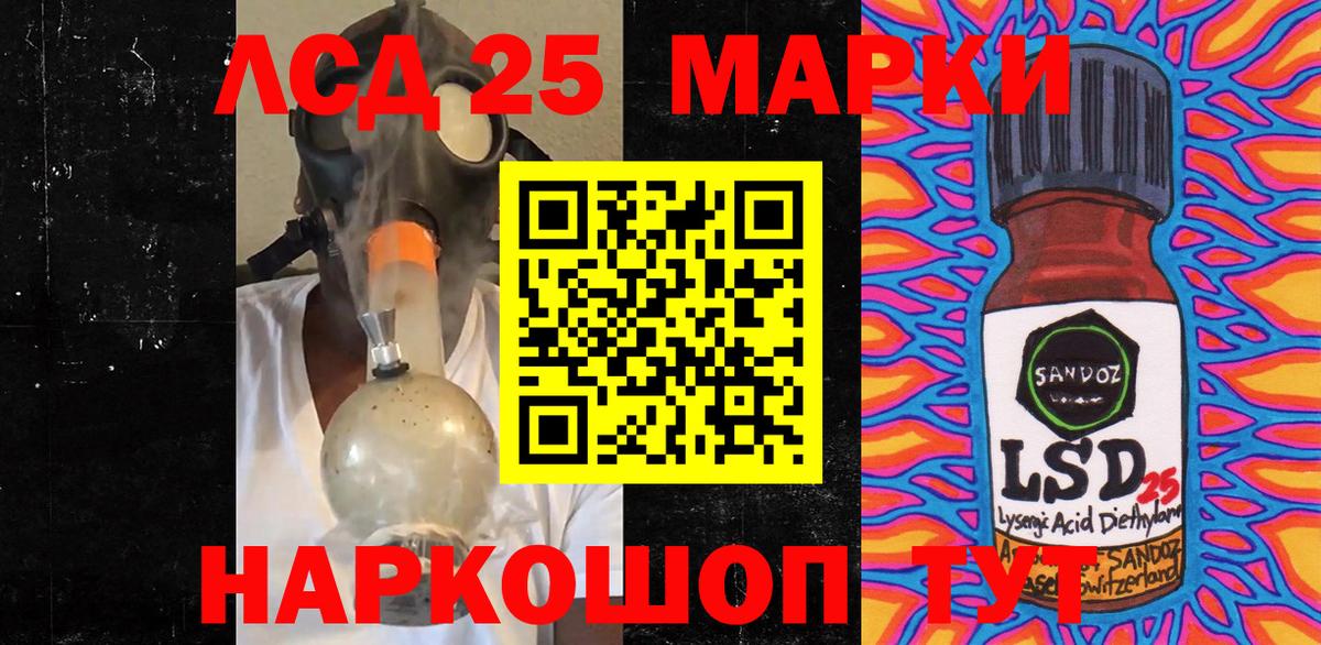 Марки NBOMe 1,5мг  Марки NBOMe 1,5мг  Орёл  Марки 25I-NBOMe  Вход с VPN 
