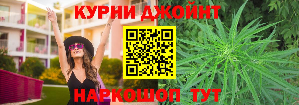 Бошки марихуана Amnesia Орёл