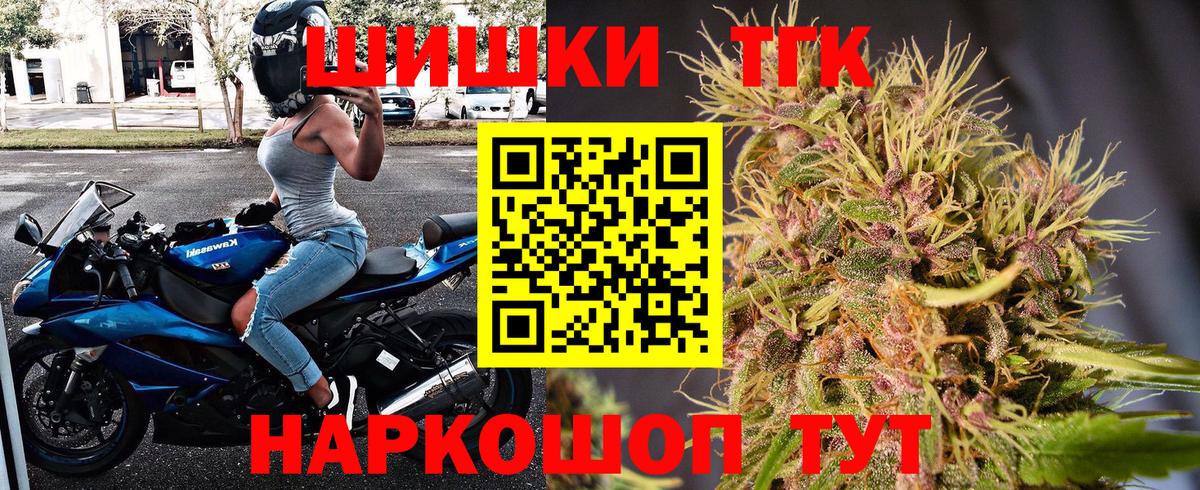 Каннабис план  Вход с VPN  Марихуана план  Орёл 
